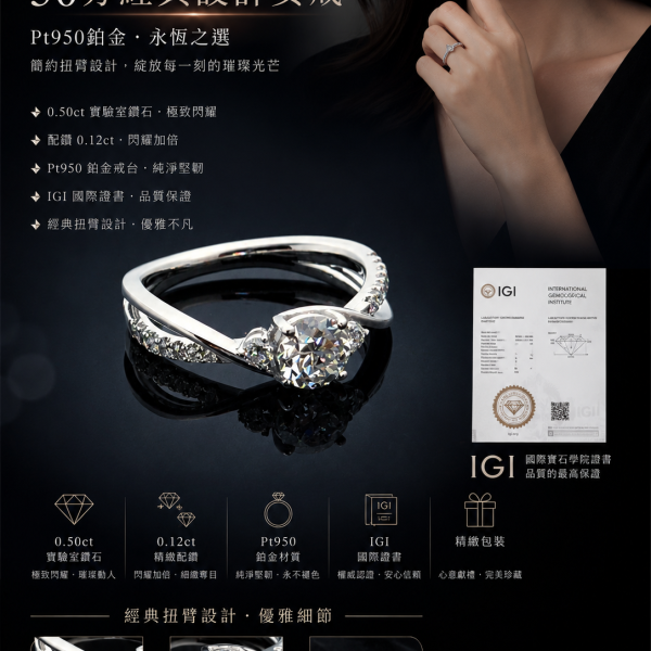 實驗室鑽石圓形女戒50分 