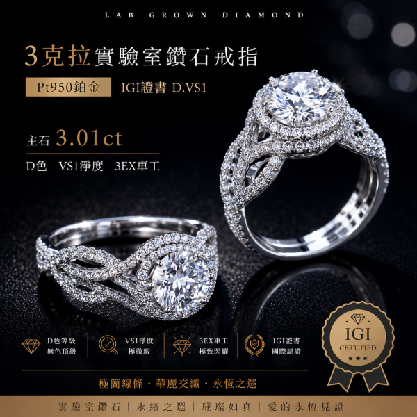 實驗室鑽石圓形2克拉女戒2-8 